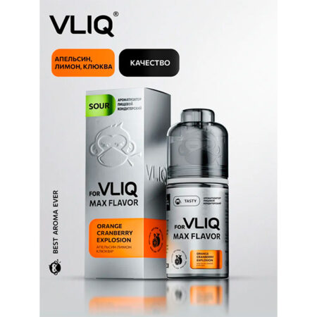 Ароматизатор VLIQ Q MAX Flavor 13мл - Апельсин Лимон Клюква