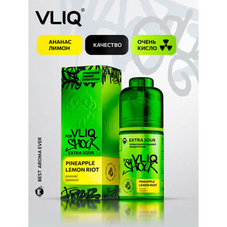 Ароматизатор VLIQ Q Shock Sour 15мл - Ананас Лимон