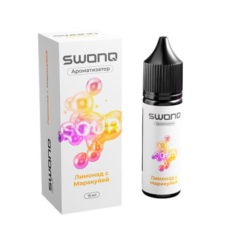 Ароматизатор SWONQ Classic SOUR CLUSTER 15мл - Лимонад с Маракуйей