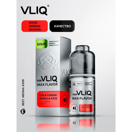 Ароматизатор VLIQ Q MAX Flavor 13мл - Кола Лимон Ваниль