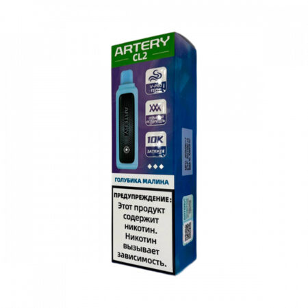 Одноразовая ЭС ARTERY CL2 10000 - Blue Razz