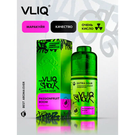 Ароматизатор VLIQ Q Shock Sour 15мл - Маракуйя