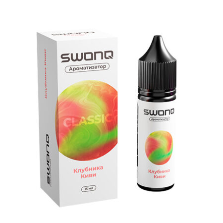Ароматизатор SWONQ Classic CLUSTER 15мл - Клубника Киви