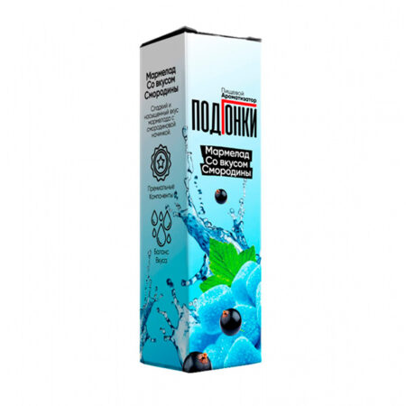 Ароматизатор ПодГонки 13мл - Мармелад со Вкусом Смородины