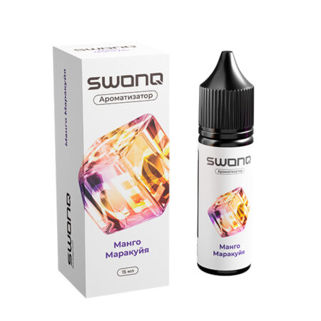 Ароматизатор SWONQ Classic ICE CLUSTER 15мл - Манго Маракуйя