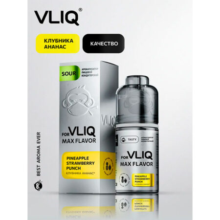 Ароматизатор VLIQ Q MAX Flavor 13мл - Клубника ананас