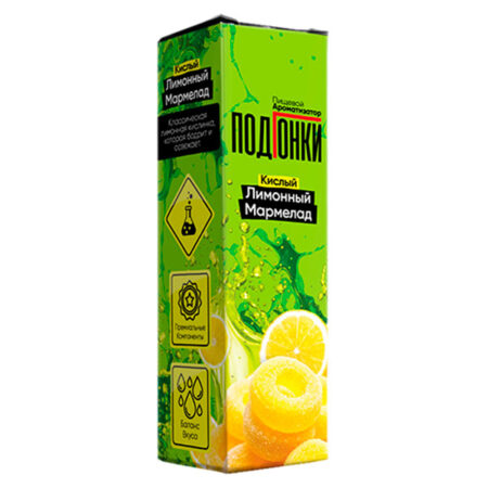 Ароматизатор ПодГонки 13мл - Кислый Лимонный Мармелад