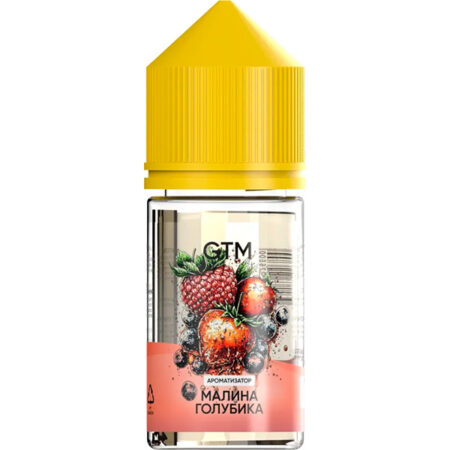 Ароматизатор GTM 14мл - Малина Голубика