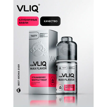Ароматизатор VLIQ Q MAX Flavor 13мл - Клубничные Вафли