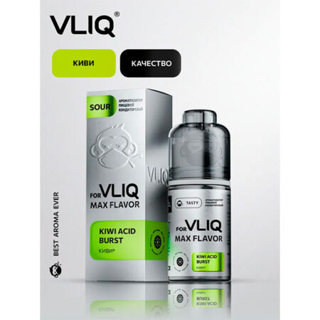 Ароматизатор VLIQ Q MAX Flavor 13мл - Киви