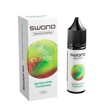 Ароматизатор SWONQ Classic CLUSTER 15мл - Цитрусовая Газировка