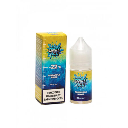 Жидкость Crazy Ice Salt - Ананасовые колечки 30мл (20mg)