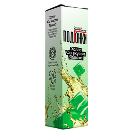 Ароматизатор ПодГонки 13мл - Холлс со Вкусом Яблока