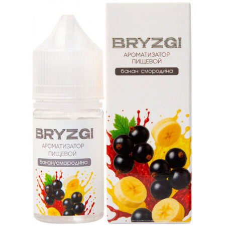 Ароматизатор Bryzgy 14мл - Банан Смородина