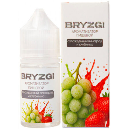 Ароматизатор Bryzgy 14мл - Охлаждённый виноград и клубника