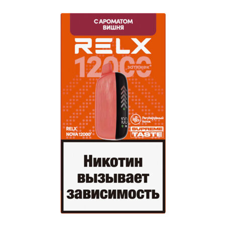 Одноразовая ЭС RELX-NOVA by WAKA 12000 - Вишня
