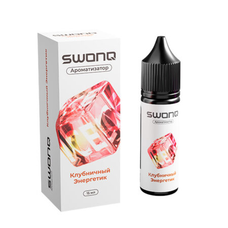 Ароматизатор SWONQ Classic ICE CLUSTER 15мл - Клубничный Энергетик