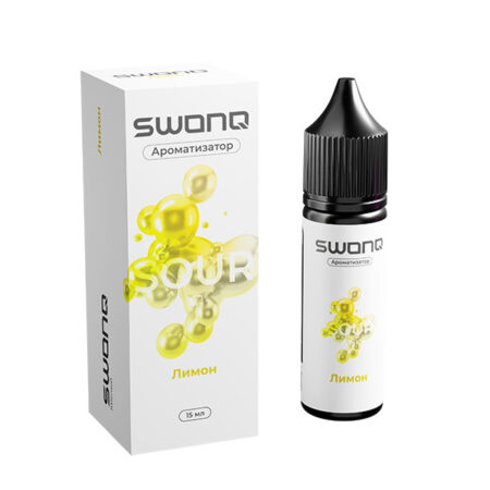 Ароматизатор SWONQ Classic SOUR CLUSTER 15мл - Лимон