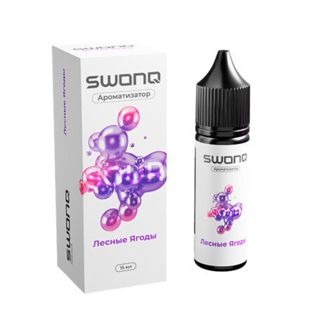 Ароматизатор SWONQ Classic SOUR CLUSTER 15мл - Лесные Ягоды