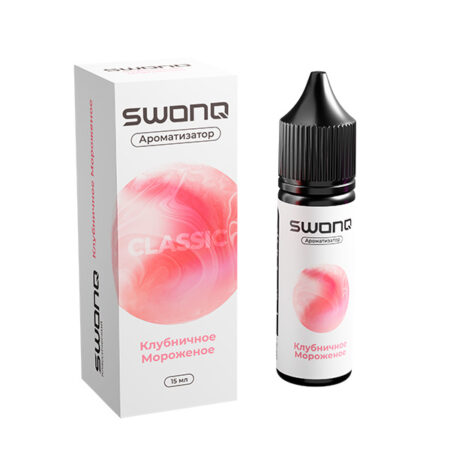 Ароматизатор SWONQ Classic CLUSTER 15мл - Клубничное мороженое