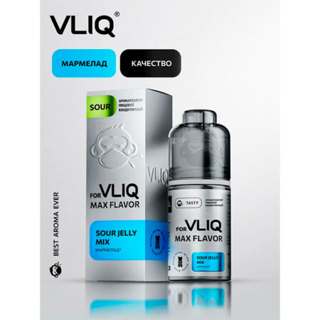 Ароматизатор VLIQ Q MAX Flavor 13мл - Мармелад