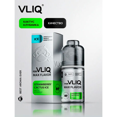 Ароматизатор VLIQ Q MAX Flavor 13мл - Кактус Клубника
