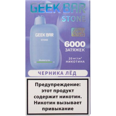 Одноразовая ЭС Geek Bar Stone 6000 - Черника Лед