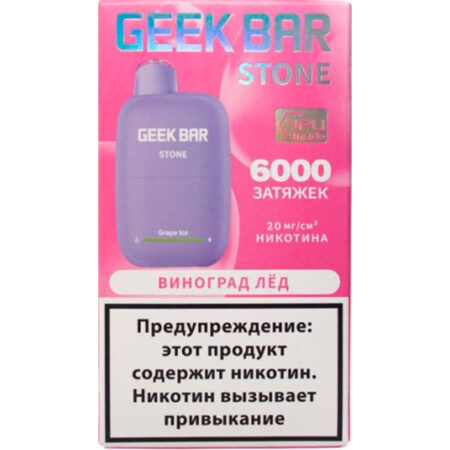 Одноразовая ЭС Geek Bar Stone 6000 - Виноград Лед