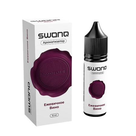 Ароматизатор SWONQ Classic Sommelier 15мл - Ежевичное вино