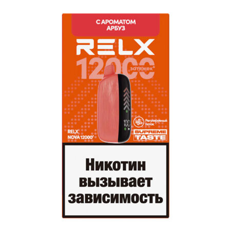 Одноразовая ЭС RELX-NOVA by WAKA 12000 - Морская соль лимон (М)