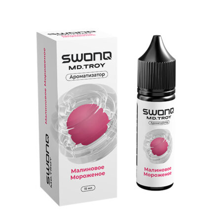 Ароматизатор SWONQ Classic Х Md.Troy 15мл - Малиновое мороженное