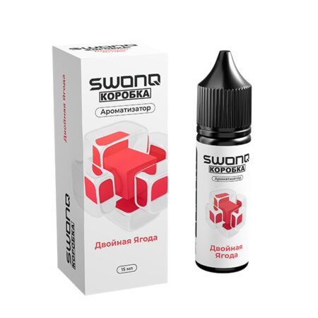 Ароматизатор SWONQ Classic Х Коробка 15мл - Двойная ягода