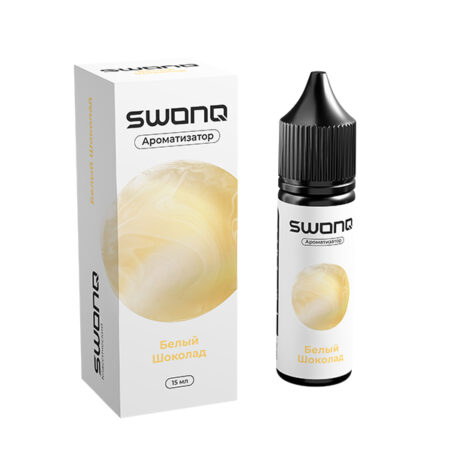 Ароматизатор SWONQ Classic CLUSTER 15мл - Белый шоколад