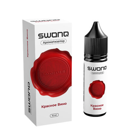 Ароматизатор SWONQ Classic Sommelier 15мл - Красное вино