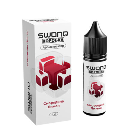 Ароматизатор SWONQ Classic Х Коробка 15мл - Смородина лимон