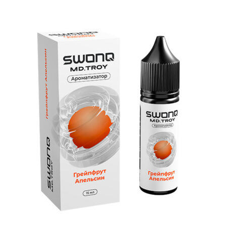 Ароматизатор SWONQ Classic Х Md.Troy 15мл - Грейпфрут апельсин
