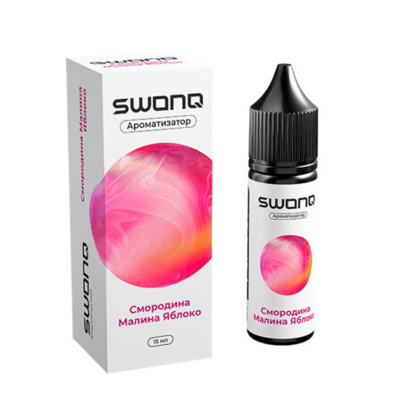 Ароматизатор SWONQ Classic CLUSTER 15мл - Смородина малина яблоко