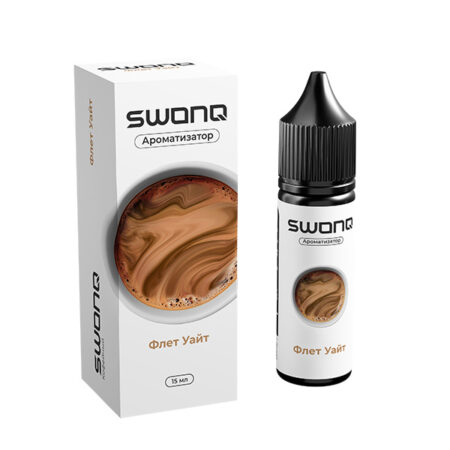 Ароматизатор SWONQ Classic BREAK 15мл - Флет Уайт