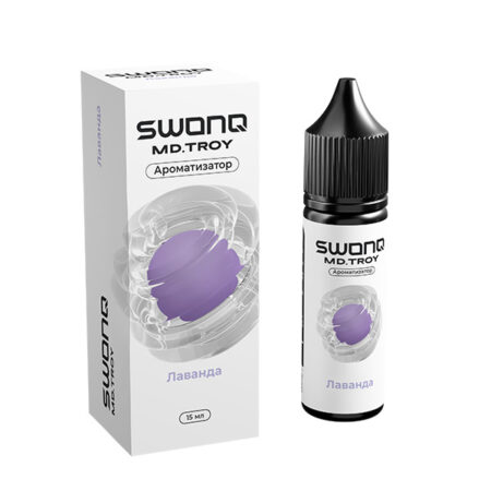 Ароматизатор SWONQ Classic Х Md.Troy 15мл - Лаванда