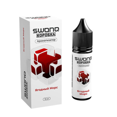 Ароматизатор SWONQ Classic Х Коробка 15мл - Ягодный морс
