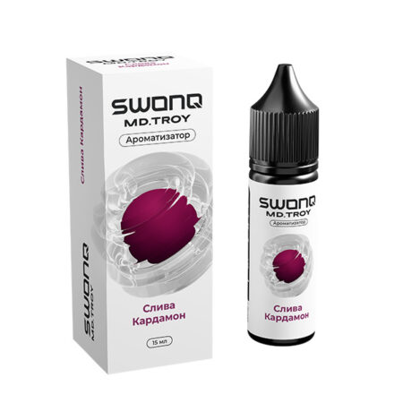 Ароматизатор SWONQ Classic Х Md.Troy 15мл - Слива кардамон