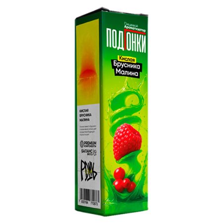 Ароматизатор ПодГонки 13мл - Кислая Брусника Малина